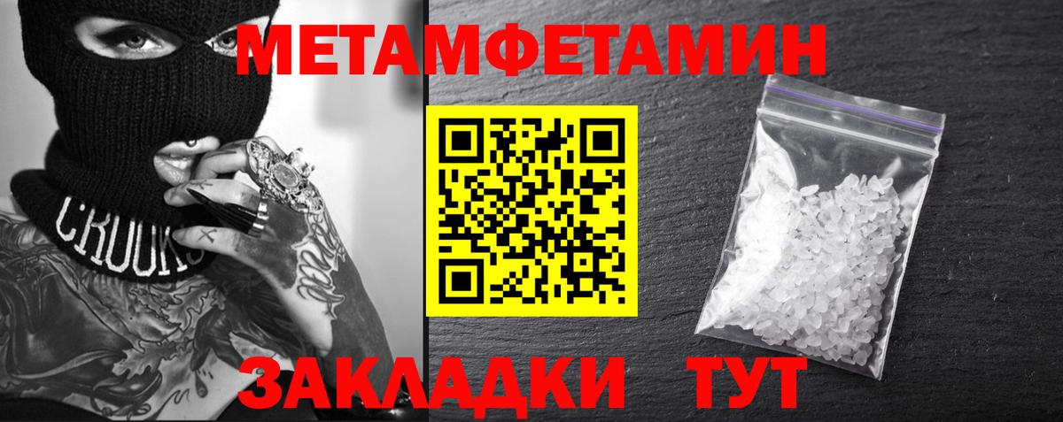 Челябинск  Amphetamine  Вход с VPN  Amphetamine Premium 
