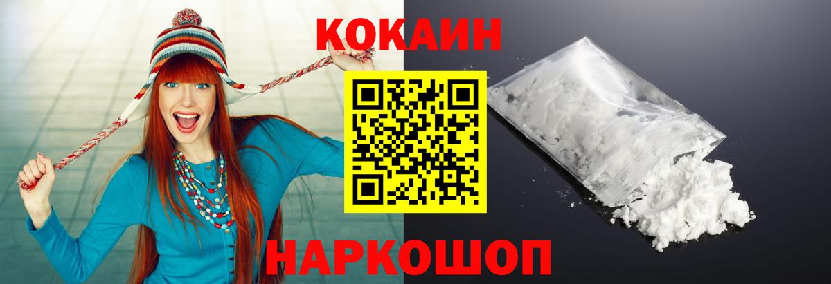 Челябинск  где найти   Cocaine  Вход с VPN  Cocaine Колумбийский  Cocaine Эквадор 