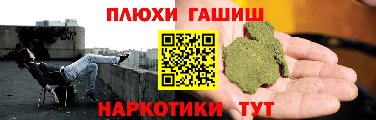 Гашиш гарик  Вход с VPN  Челябинск  ГАШИШ индика сатива 