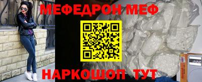 трава Кингисепп