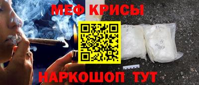 стаф Кинель