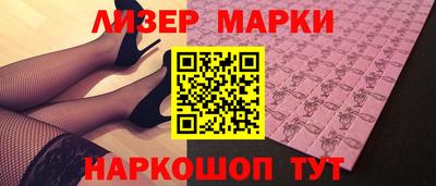 стаф Кинель