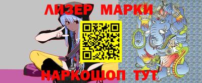 стаф Кинель