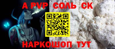 стаф Кинель
