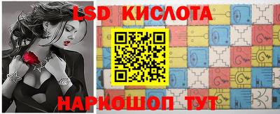 трава Кингисепп