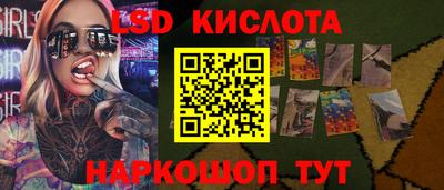 трава Кингисепп