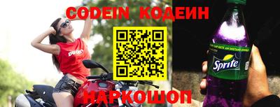 стаф Кинель