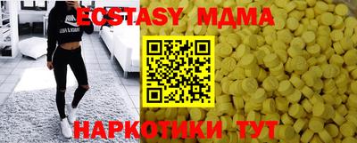 трава Кингисепп