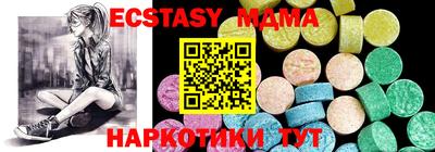 стаф Кинель
