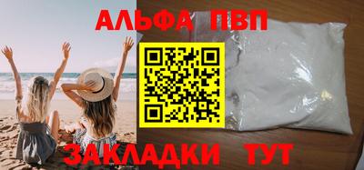 сатива Кимры