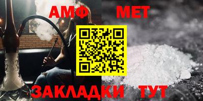 стаф Кинель