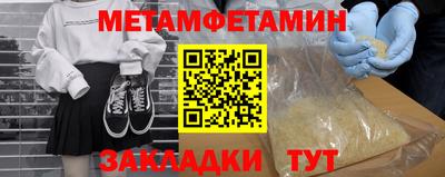 стаф Кинель