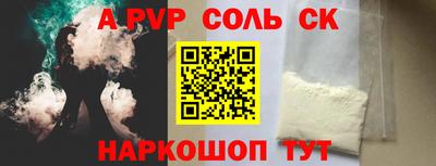 стаф Кинель