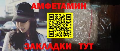 трава Кингисепп
