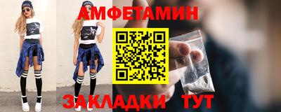 трава Кингисепп