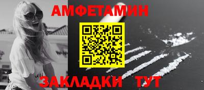 трава Кингисепп
