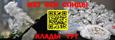 стаф Кинель