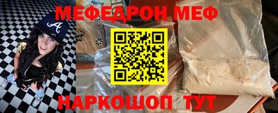 стаф Кинель