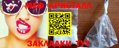 стаф Кинель
