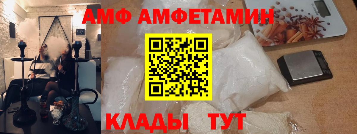 МЕТАМФЕТАМИН винт Челябинск