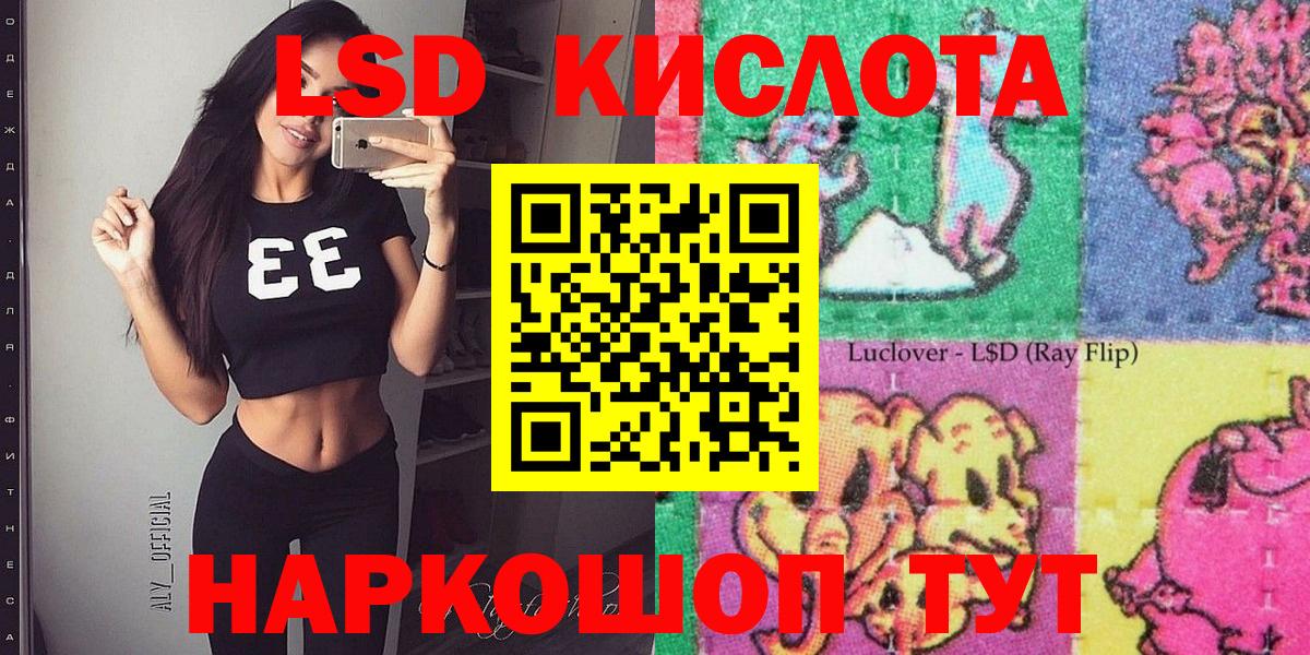 Марки N-bome  Вход с VPN  Челябинск  Марки NBOMe 1,8мг 